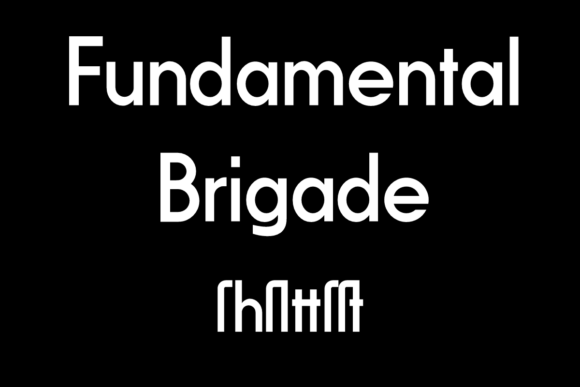 Fundamental Brigade: A Minimalist Sans Serif Font Review